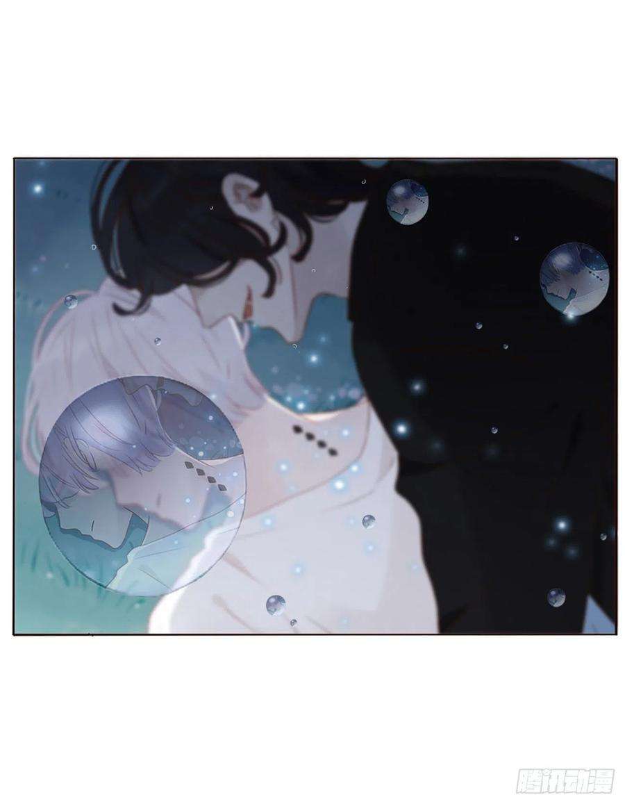 拥然入怀一话 找到你了