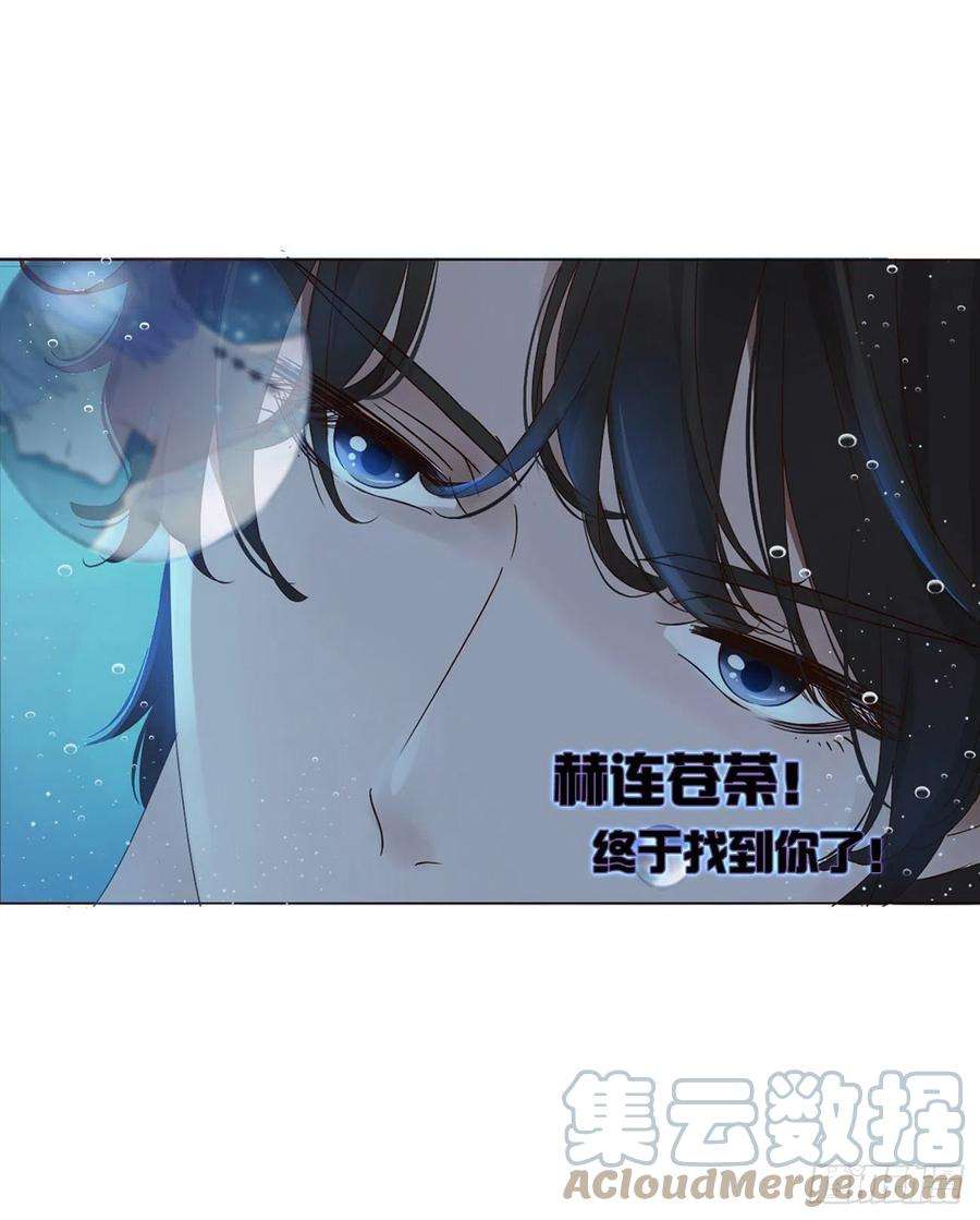 拥然入怀二话 相遇