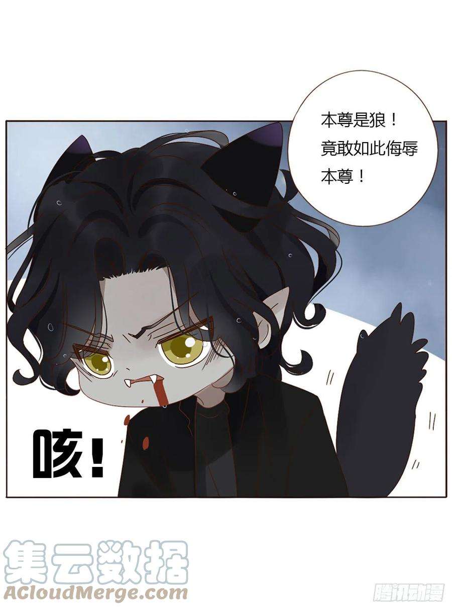 拥然入怀二话 相遇