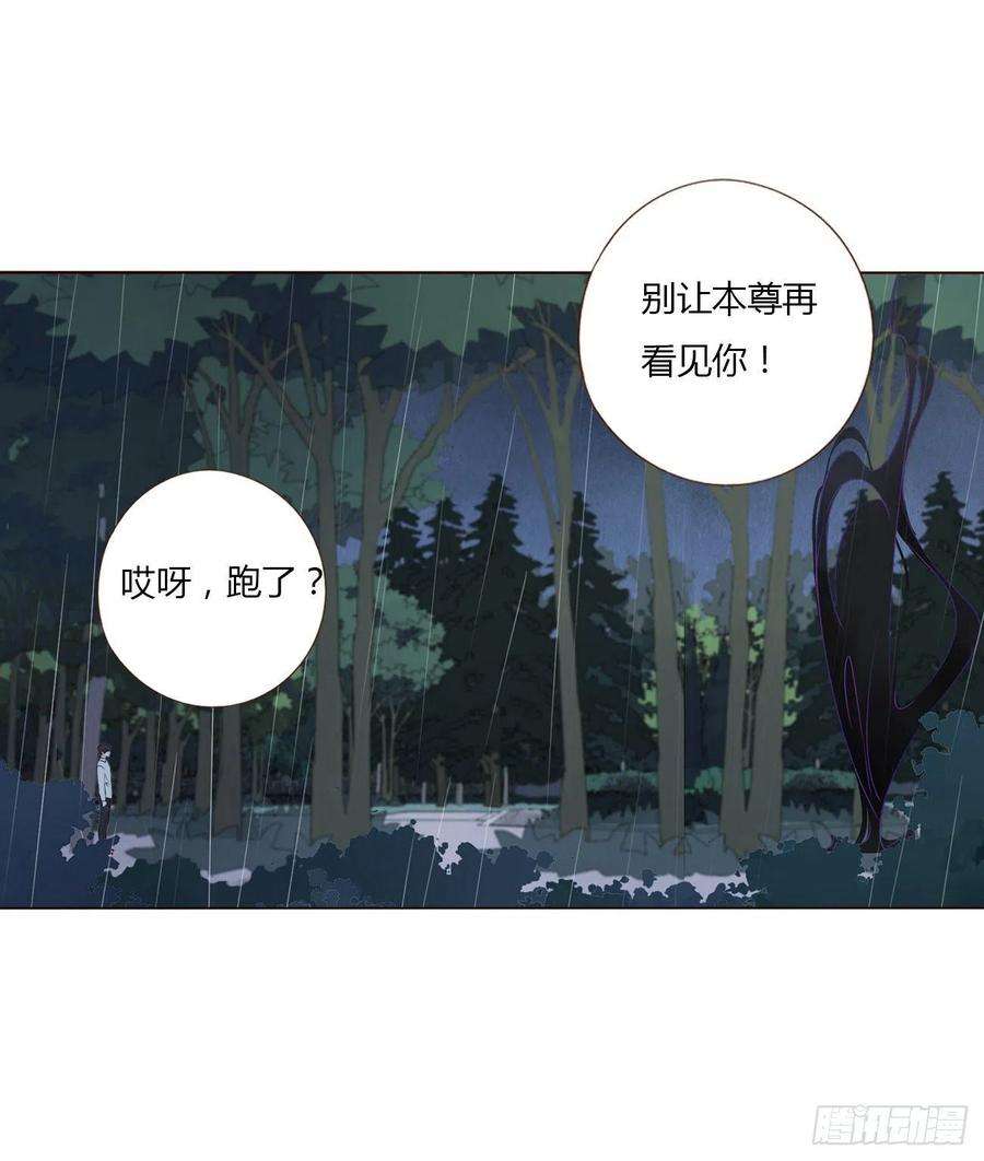 拥然入怀二话 相遇