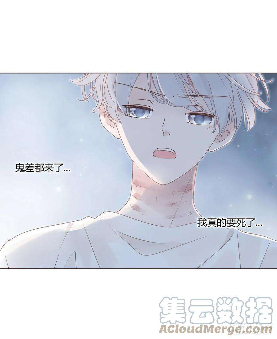 拥然入怀二话 相遇