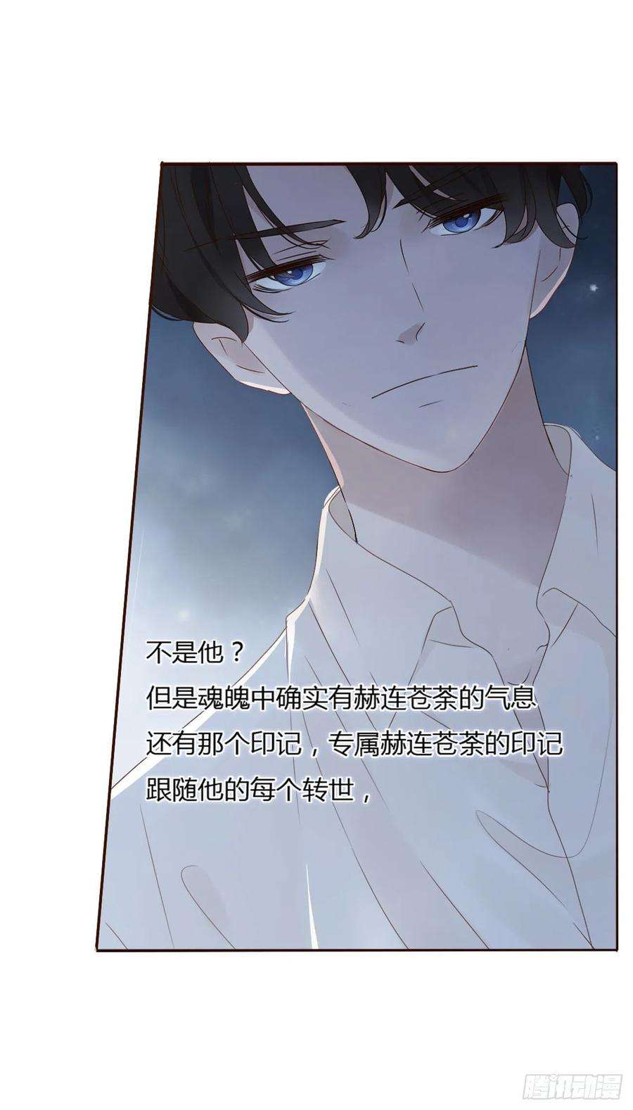 拥然入怀二话 相遇