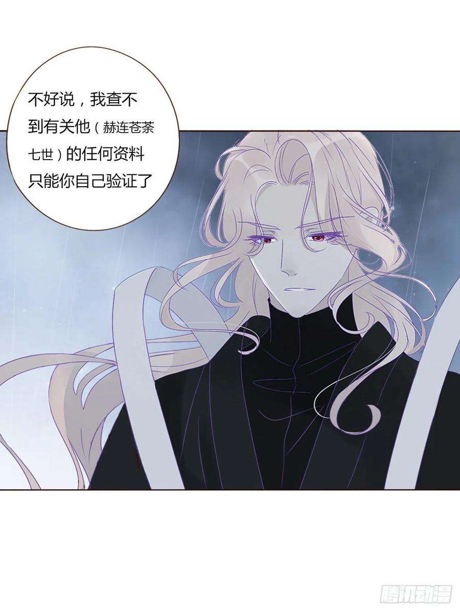 拥然入怀二话 相遇