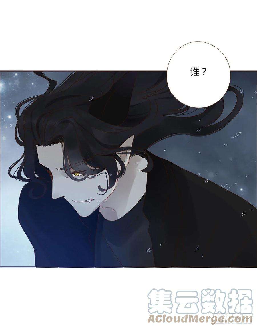 拥然入怀二话 相遇