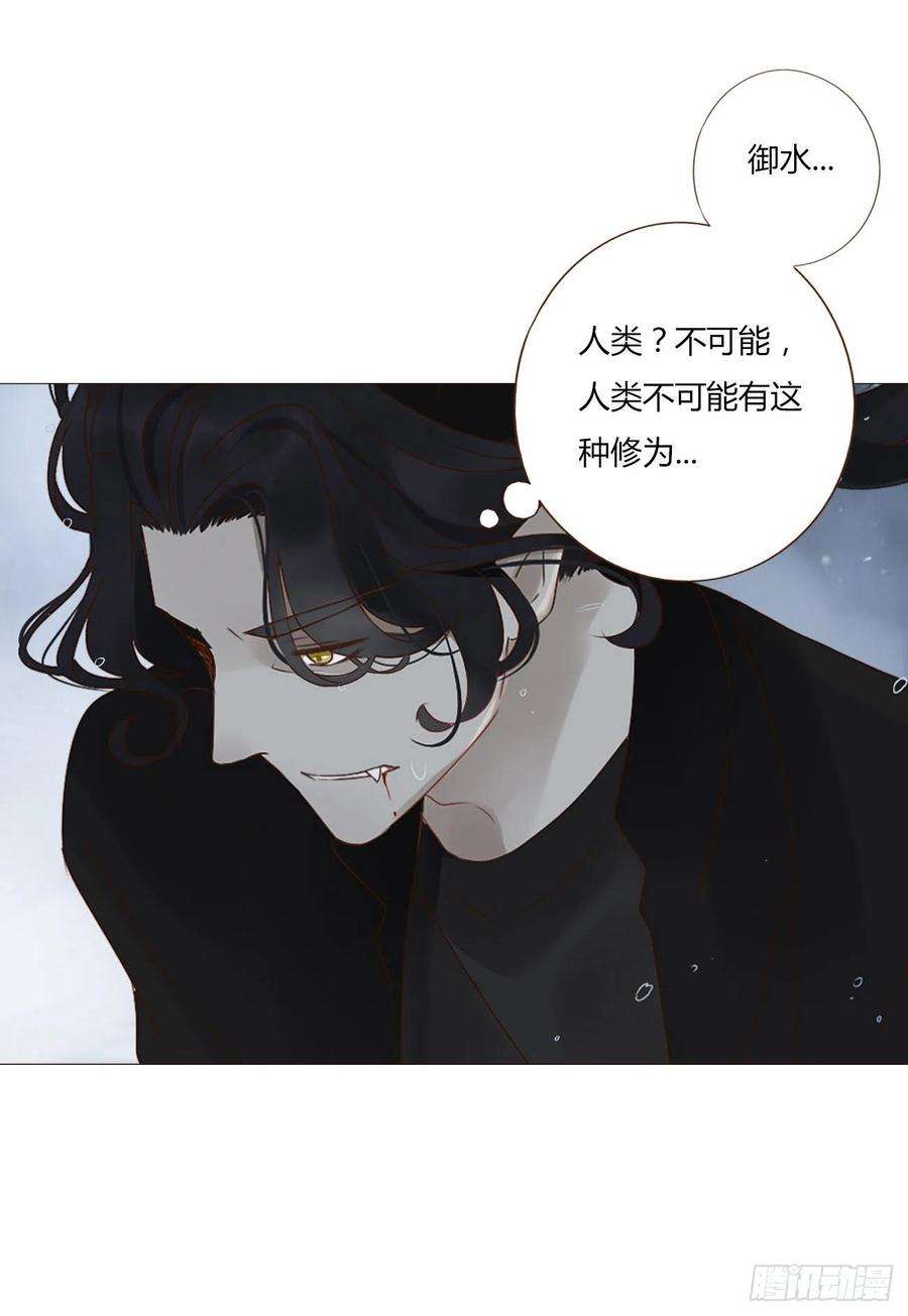 拥然入怀二话 相遇