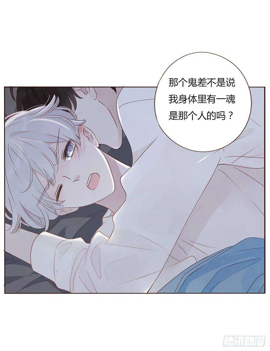 拥然入怀三话 乖一点