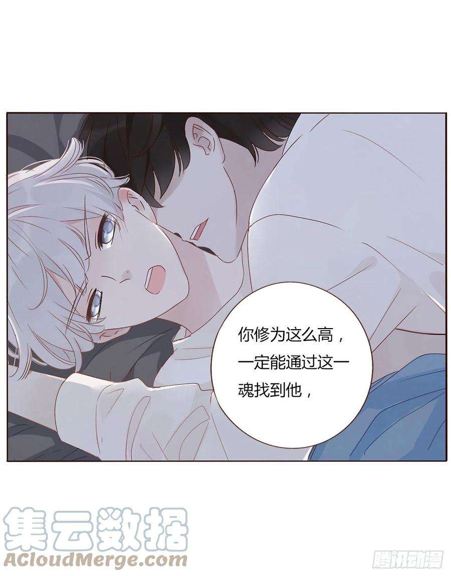 拥然入怀三话 乖一点