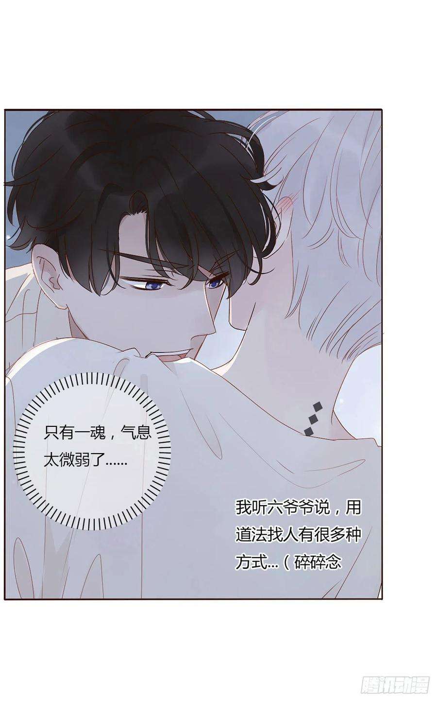 拥然入怀三话 乖一点