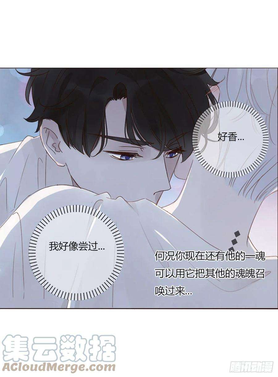 拥然入怀三话 乖一点