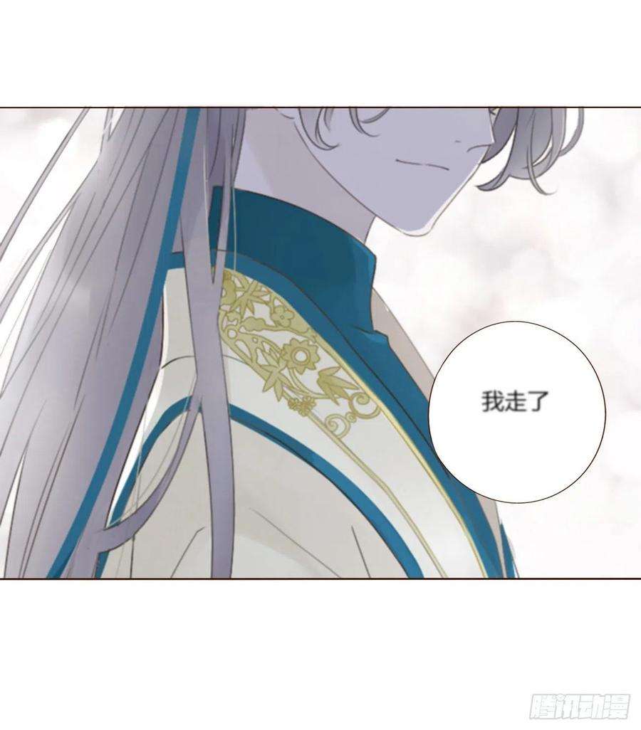 拥然入怀三话 乖一点