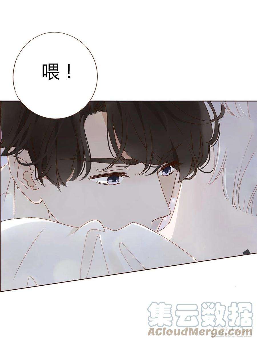 拥然入怀三话 乖一点