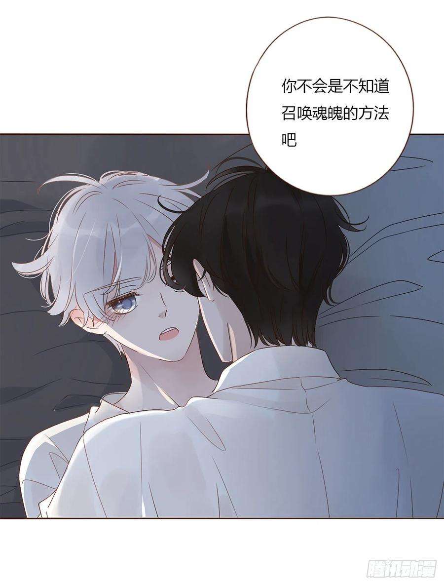拥然入怀三话 乖一点