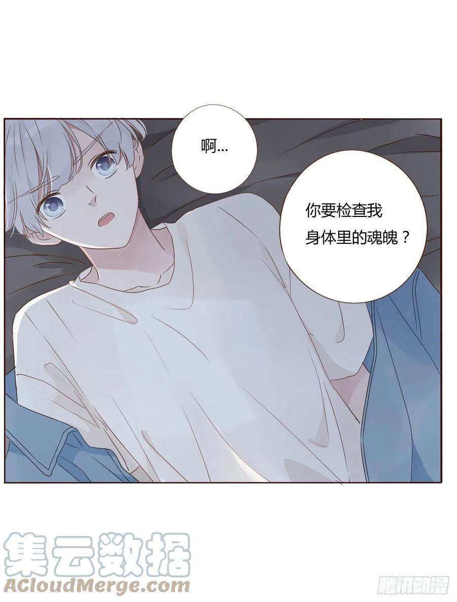 拥然入怀三话 乖一点