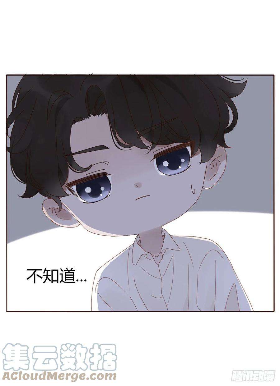 拥然入怀三话 乖一点