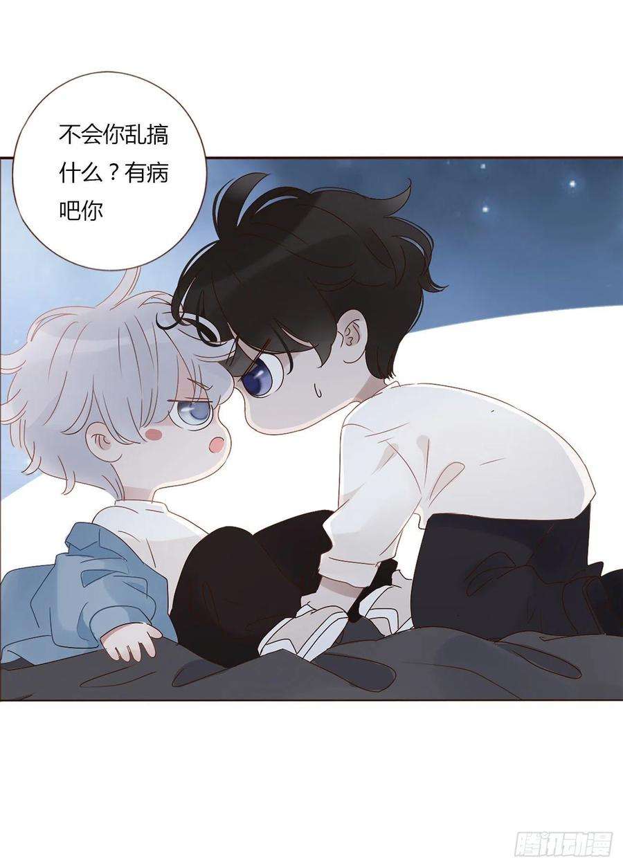 拥然入怀三话 乖一点