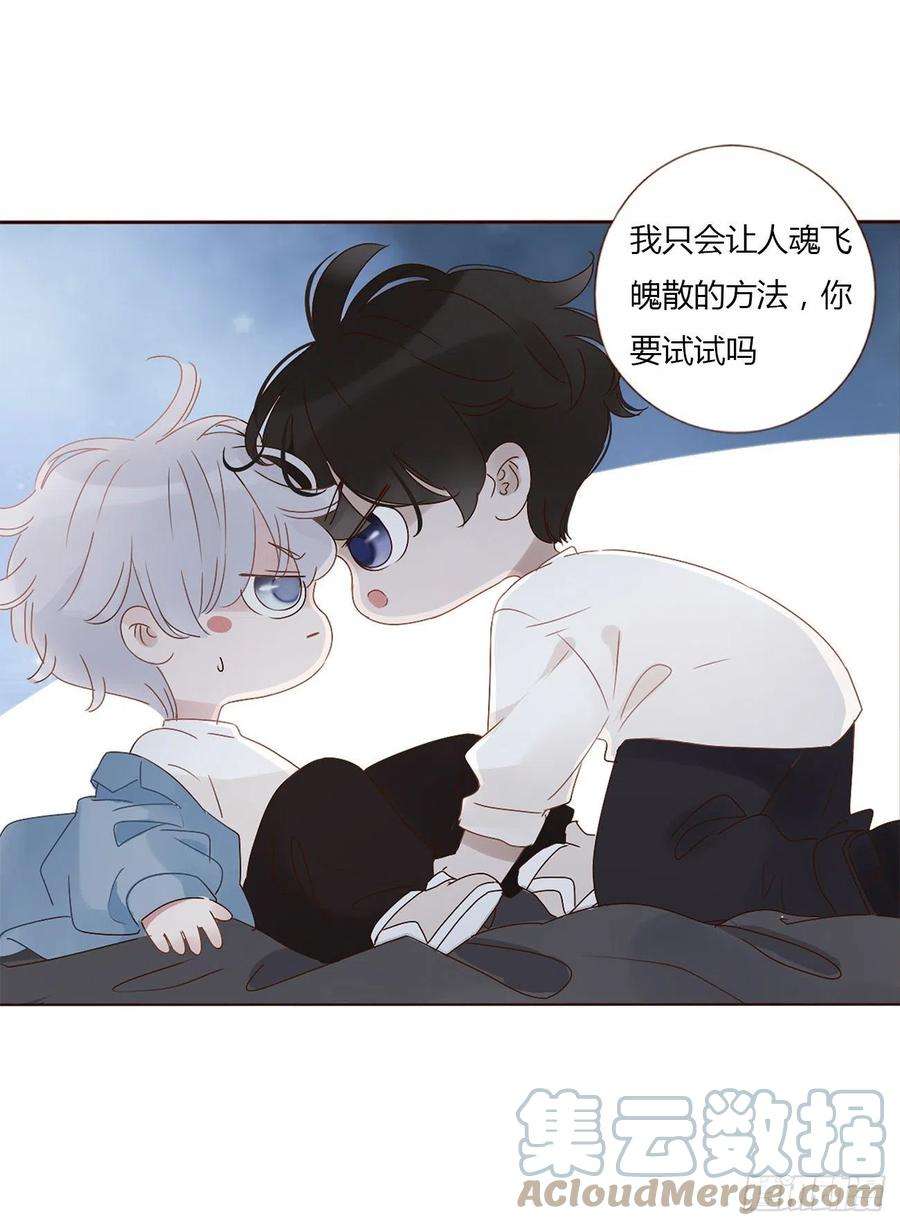 拥然入怀三话 乖一点