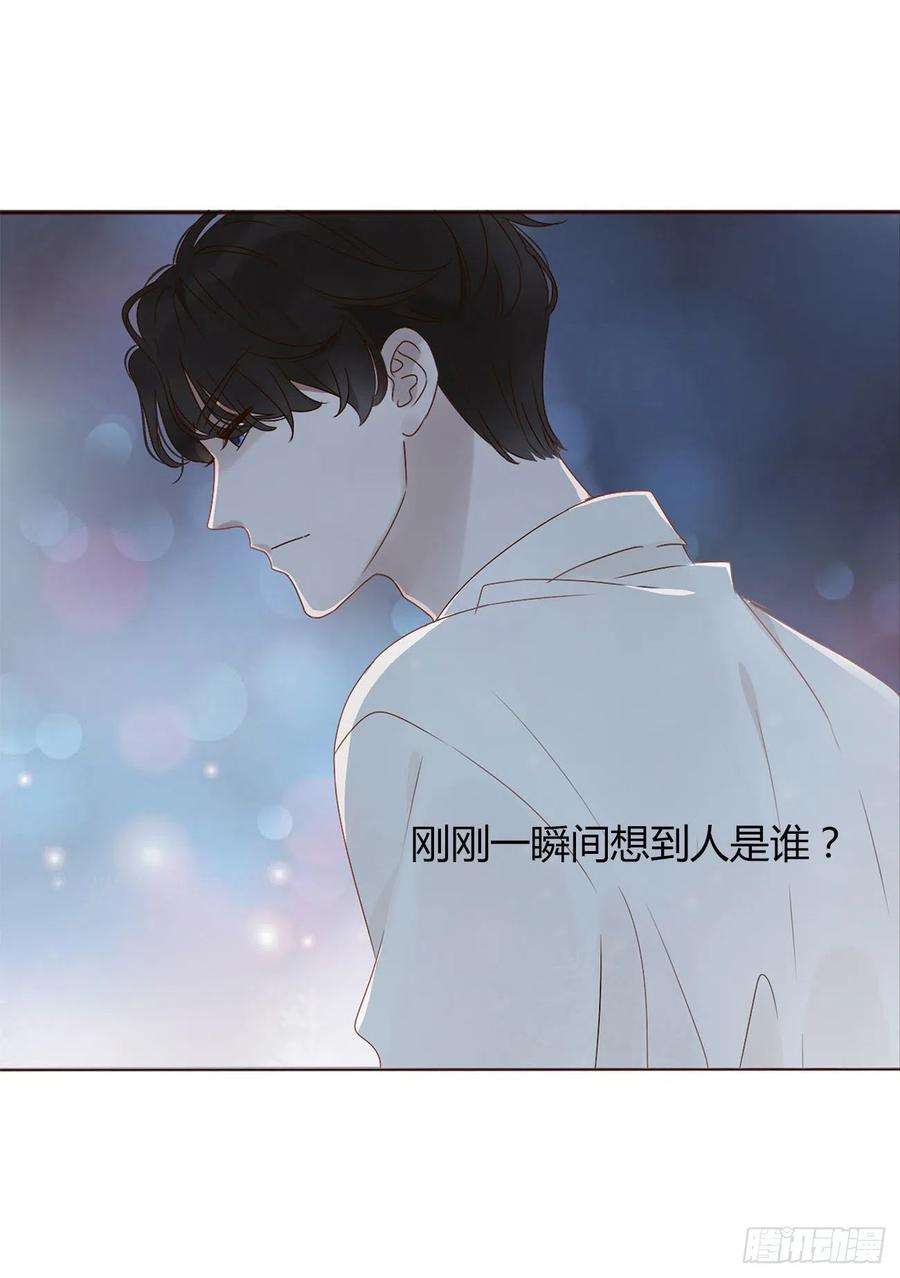 拥然入怀三话 乖一点