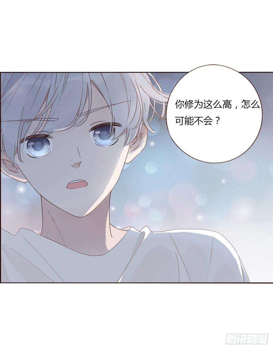 拥然入怀三话 乖一点