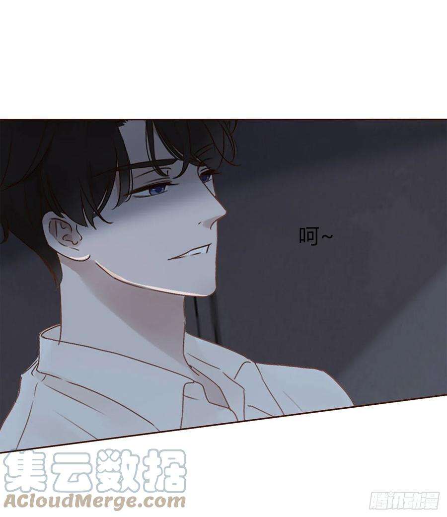 拥然入怀三话 乖一点