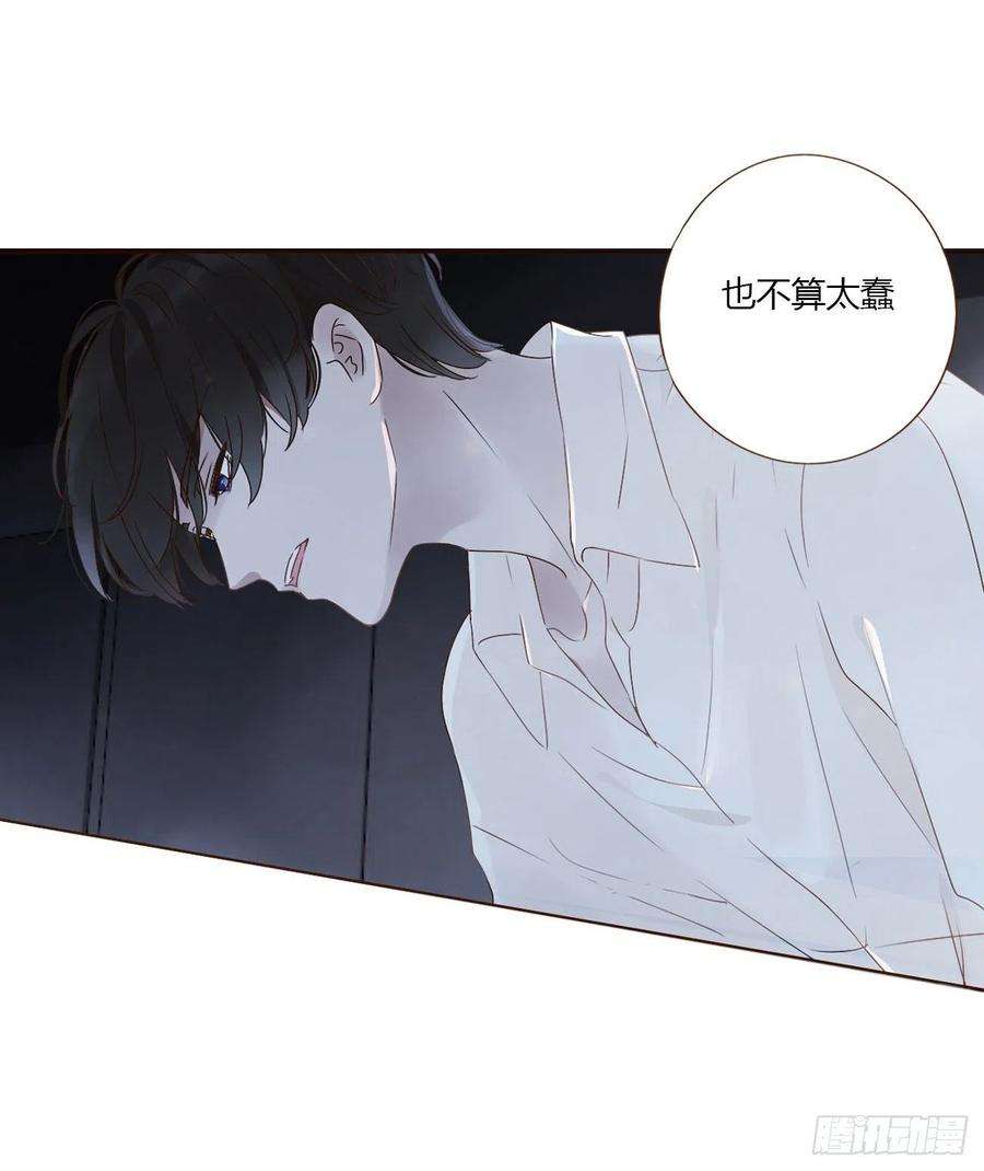 拥然入怀三话 乖一点