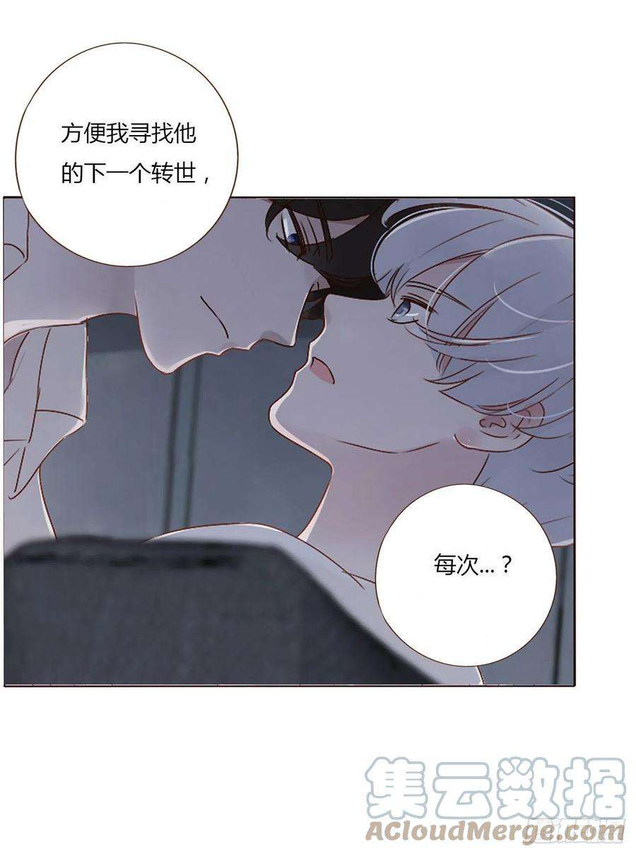 拥然入怀三话 乖一点
