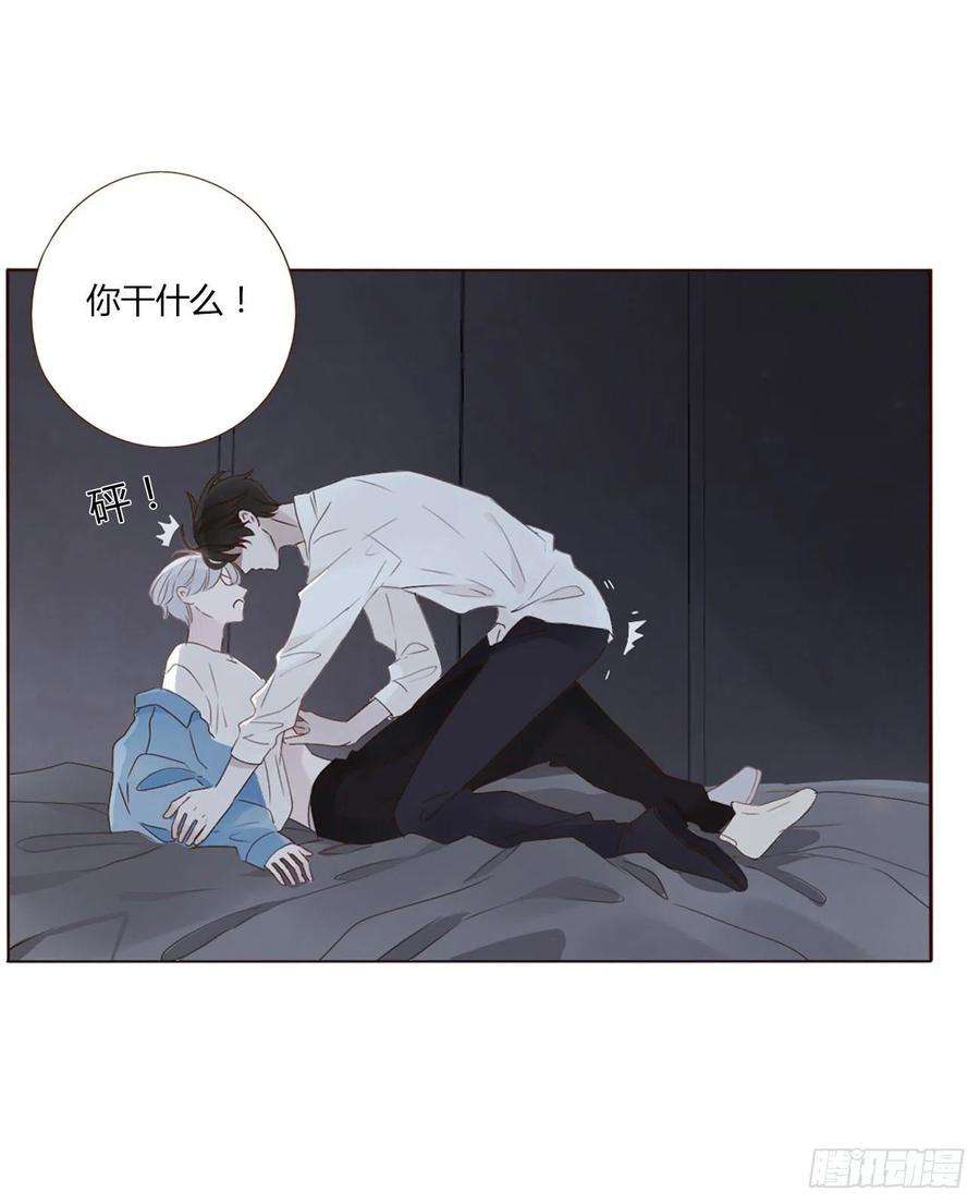 拥然入怀三话 乖一点