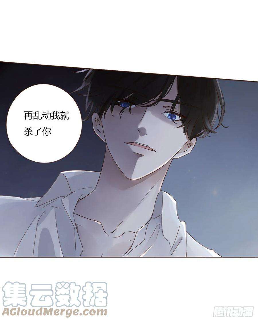 拥然入怀三话 乖一点