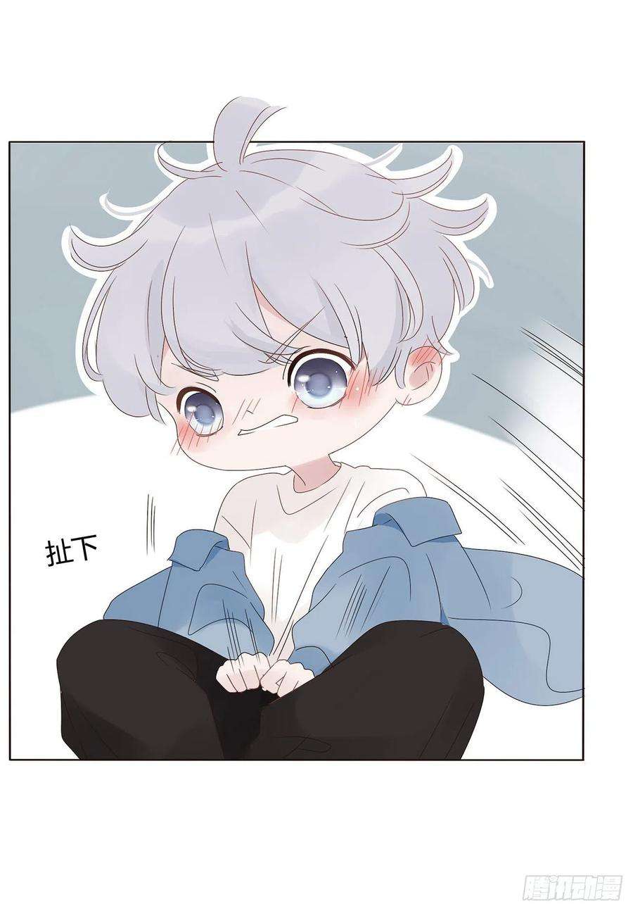 拥然入怀四话 饲主