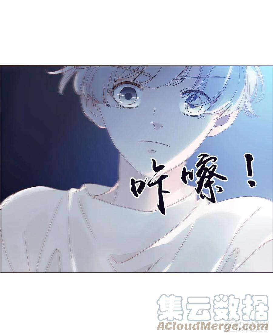 拥然入怀四话 饲主