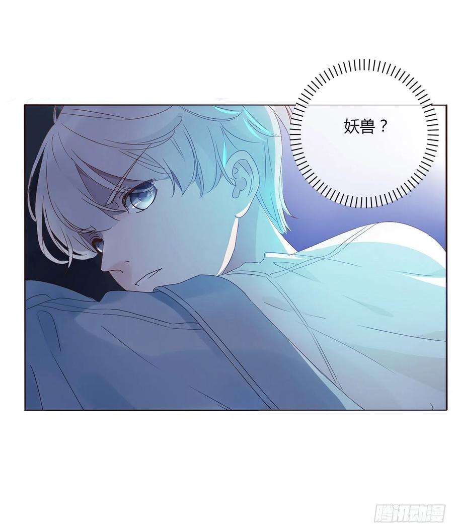 拥然入怀四话 饲主