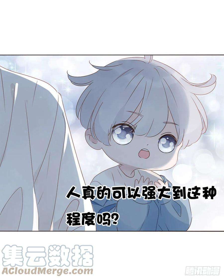 拥然入怀四话 饲主