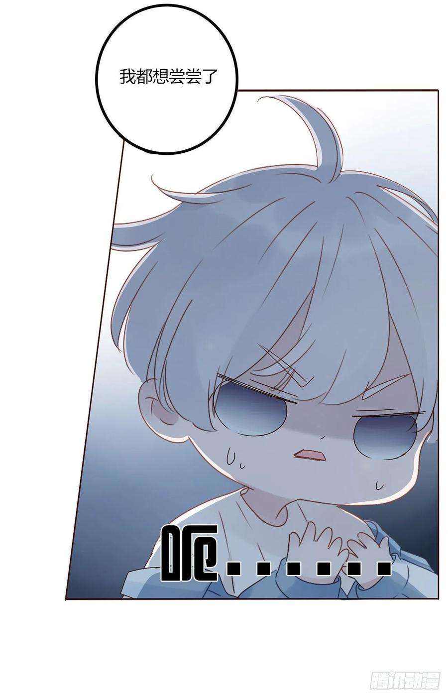 拥然入怀四话 饲主