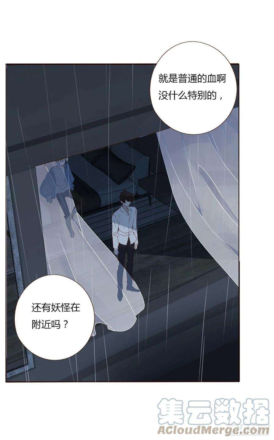 拥然入怀四话 饲主