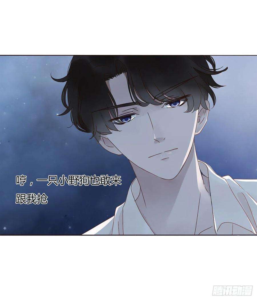 拥然入怀四话 饲主