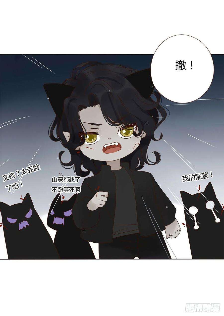 拥然入怀四话 饲主