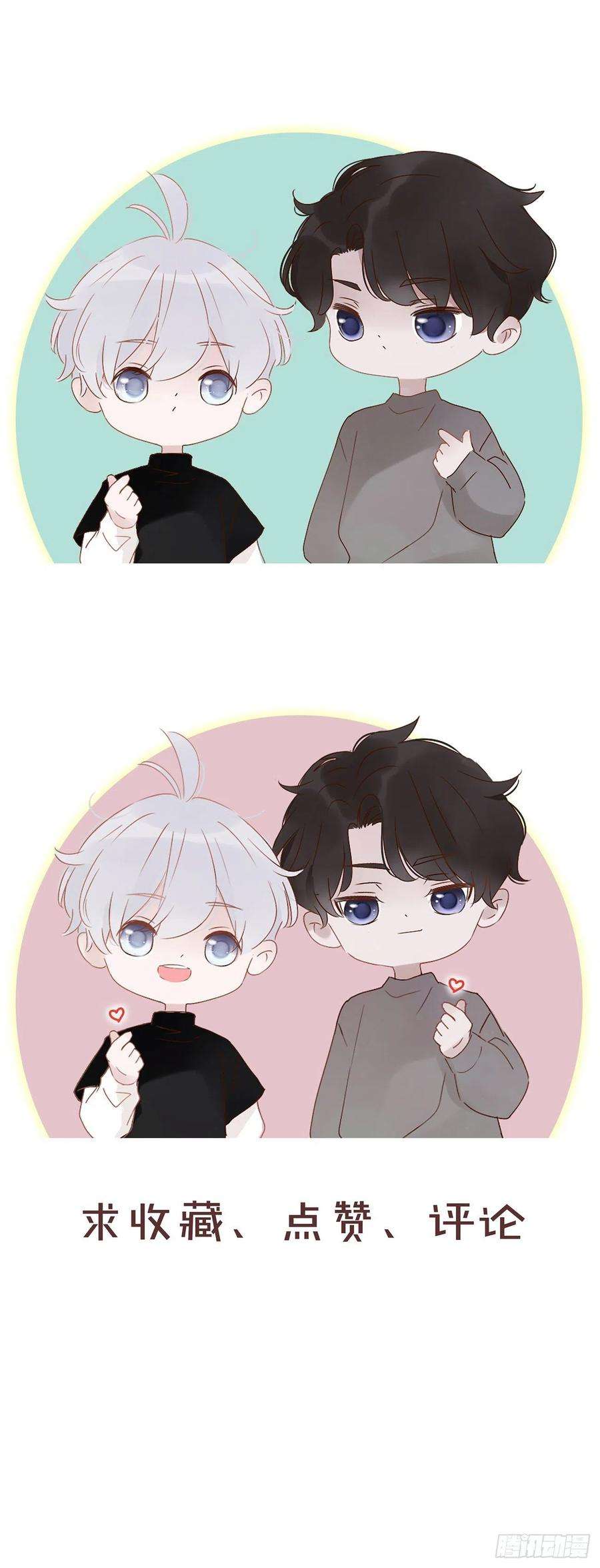 拥然入怀四话 饲主