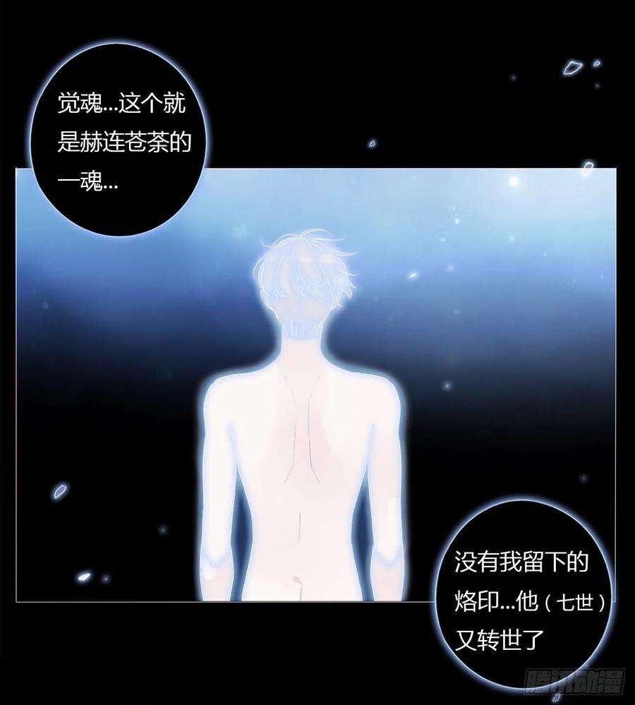 拥然入怀四话 饲主