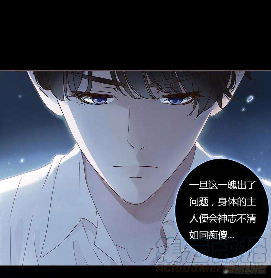 拥然入怀四话 饲主