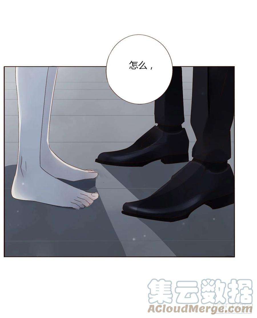 拥然入怀五话 血契