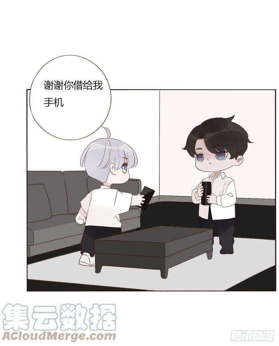 拥然入怀五话 血契