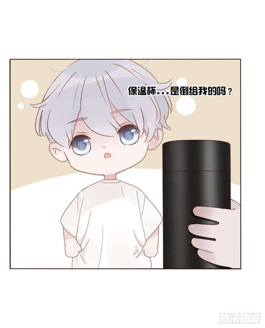 拥然入怀五话 血契