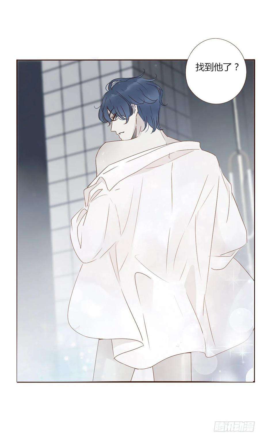 拥然入怀五话 血契