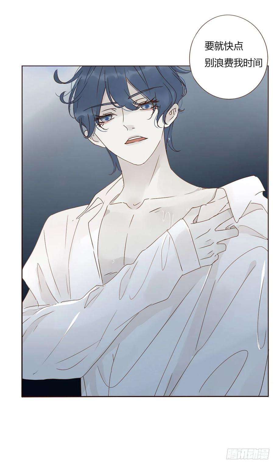 拥然入怀五话 血契