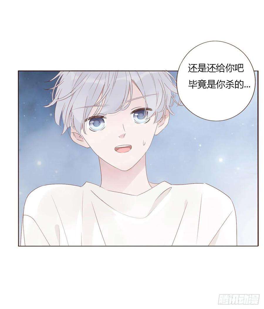拥然入怀六话 睡觉