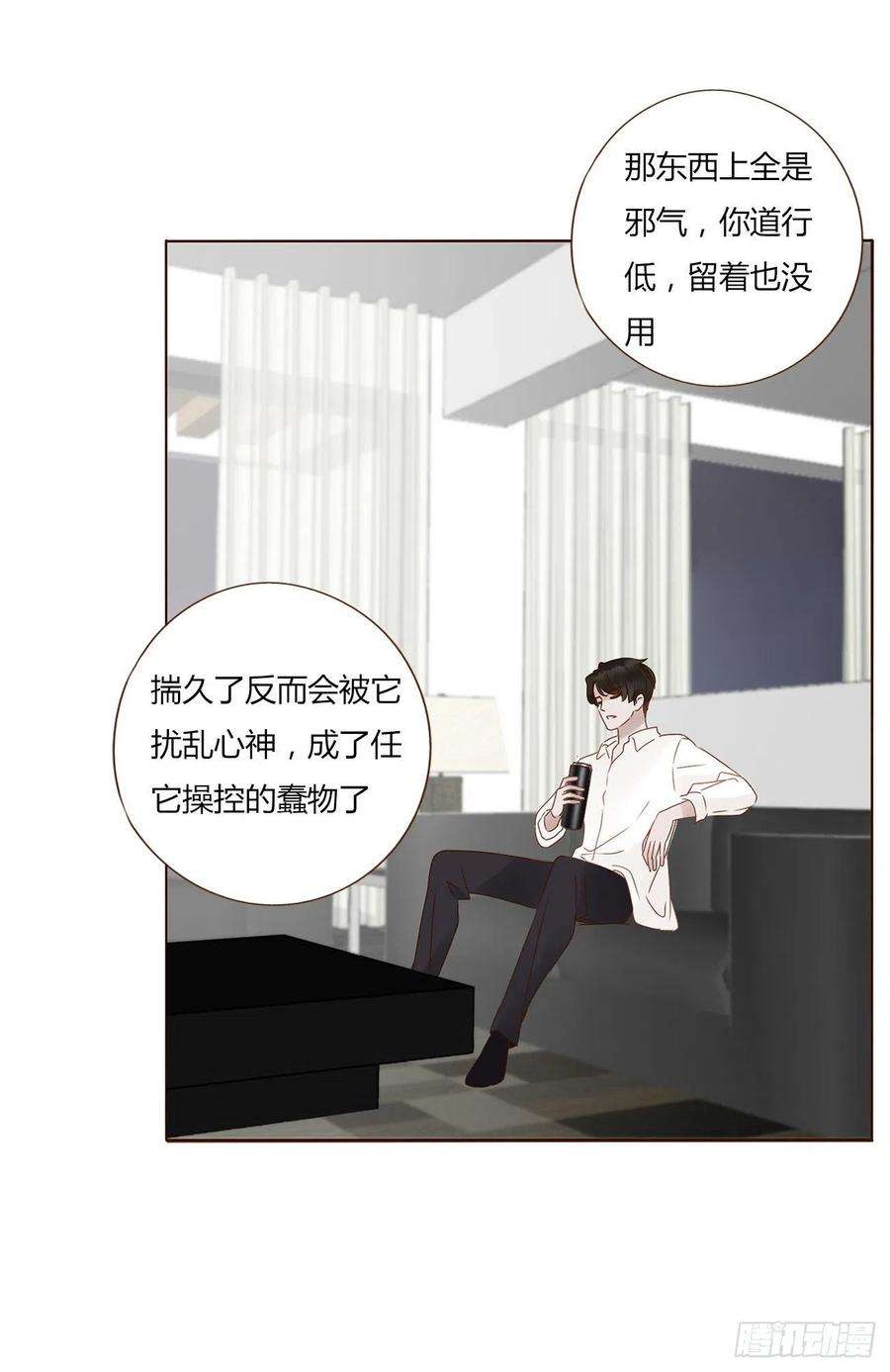 拥然入怀六话 睡觉