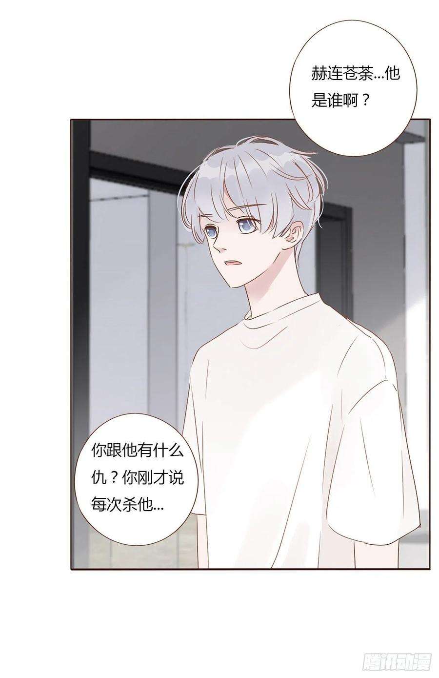 拥然入怀六话 睡觉