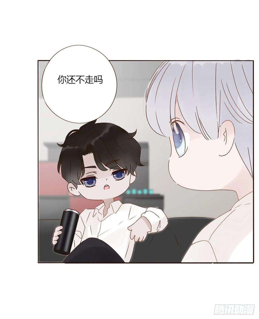 拥然入怀六话 睡觉