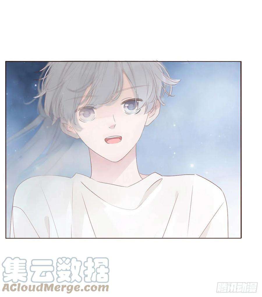 拥然入怀六话 睡觉