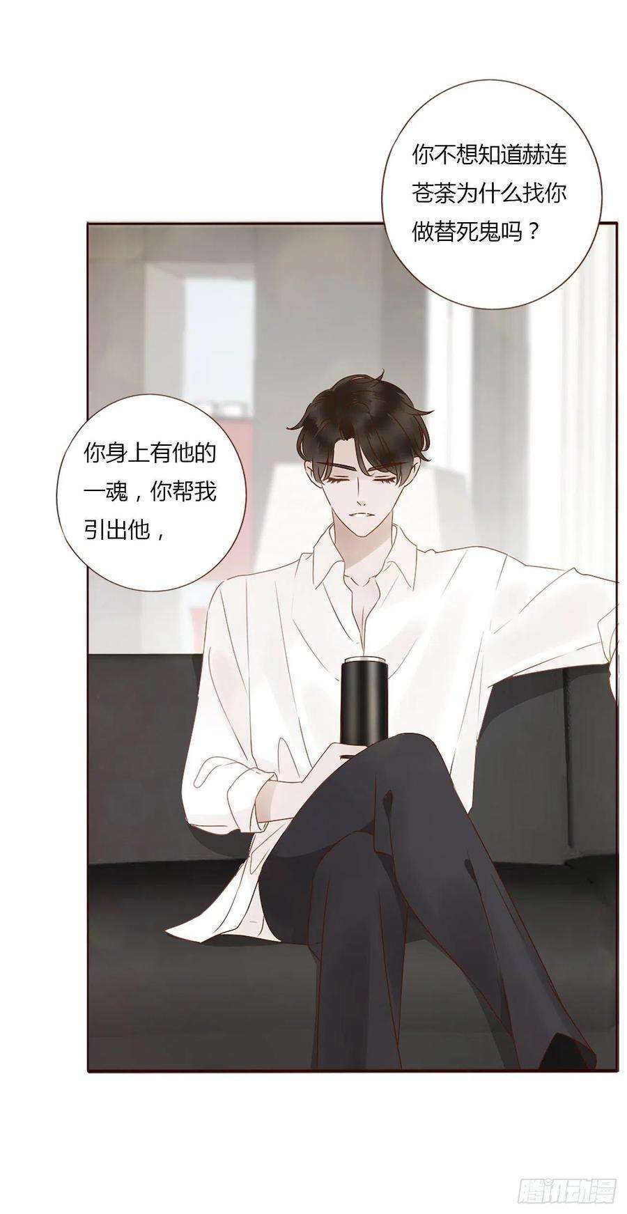 拥然入怀六话 睡觉