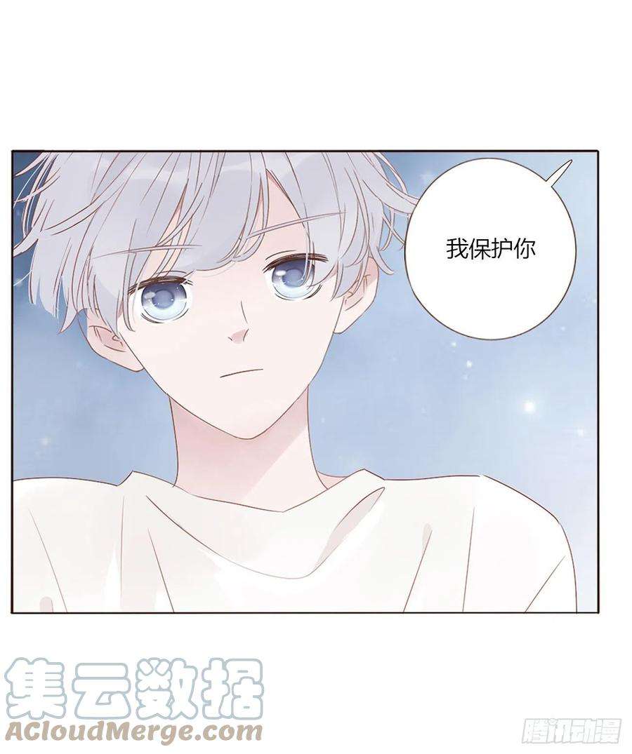 拥然入怀六话 睡觉